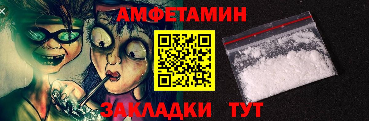 АМФ 98%  Амфетамин  Усть-Илимск  Вход с VPN 
