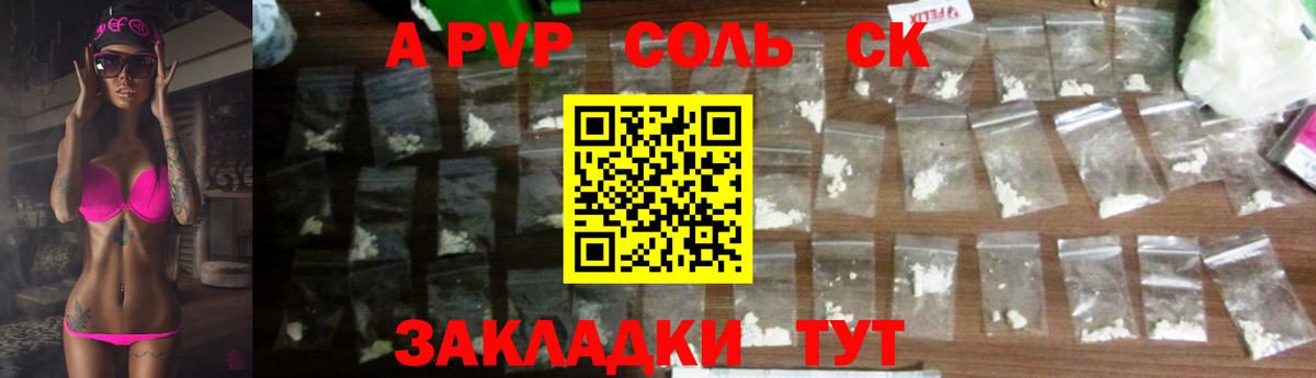 А ПВП СК КРИС Усть-Илимск