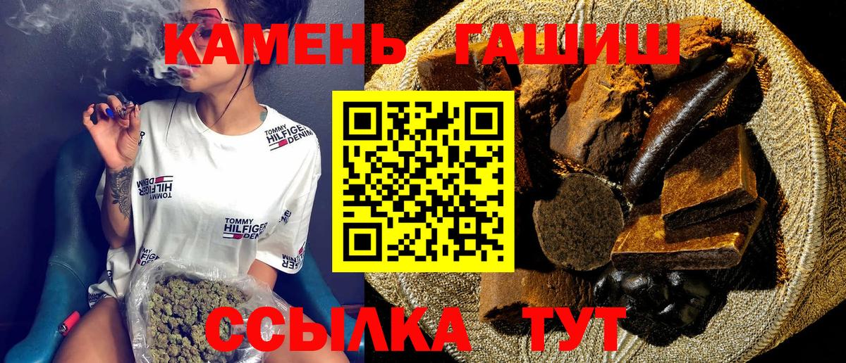 Гашиш гашик Усть-Илимск