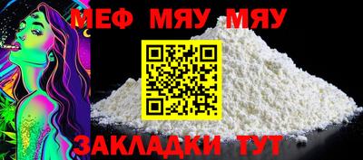 дживик Малоярославец