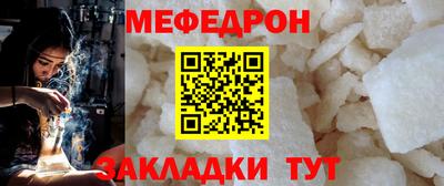 индика Мариинск