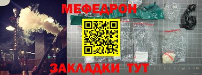 индика Мариинск