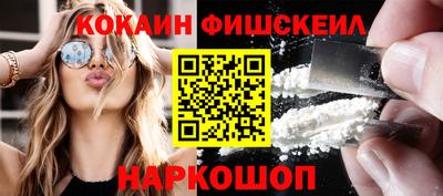 мефедрон мука Малгобек