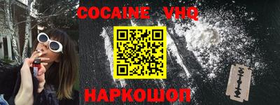дживик Малоярославец