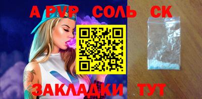 дживик Малоярославец