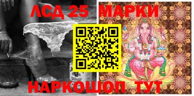 индика Мариинск