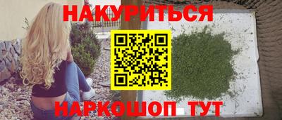 мефедрон мука Малгобек