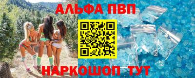 индика Мариинск