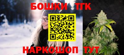 мефедрон мука Малгобек