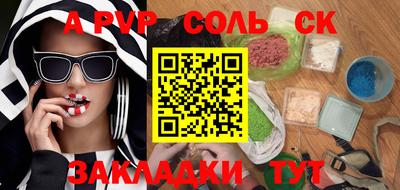 мефедрон мука Малгобек