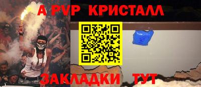 мефедрон мука Малгобек