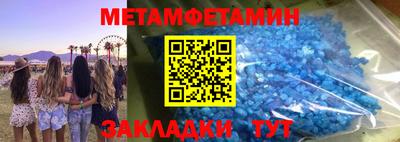 индика Мариинск