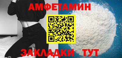 индика Мариинск
