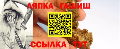 мефедрон мука Малгобек