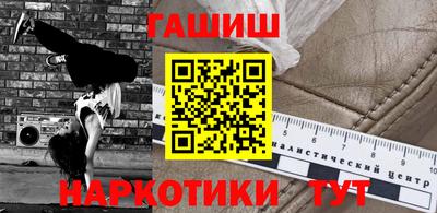 мефедрон мука Малгобек