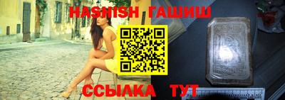 мефедрон мука Малгобек