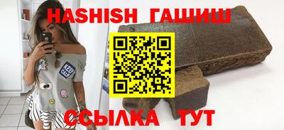 индика Мариинск
