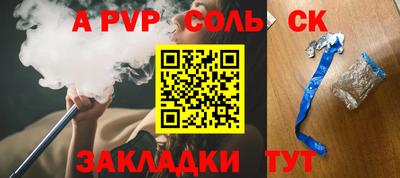 индика Мариинск