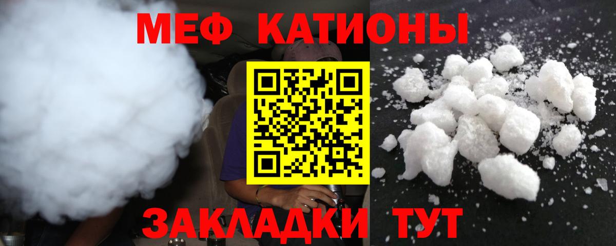 МЕФ мука Усть-Илимск