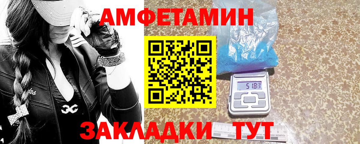 Первитин винт  Вход с VPN  Усть-Илимск  Первитин винт 