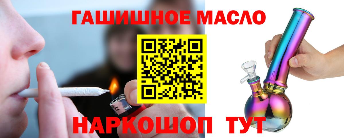 Дистиллят ТГК Wax Усть-Илимск