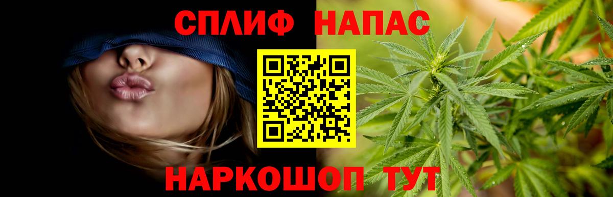 Канабис гибрид  Вход с VPN  Усть-Илимск  Конопля SATIVA & INDICA  Канабис OG Kush  МАРИХУАНА OG Kush 